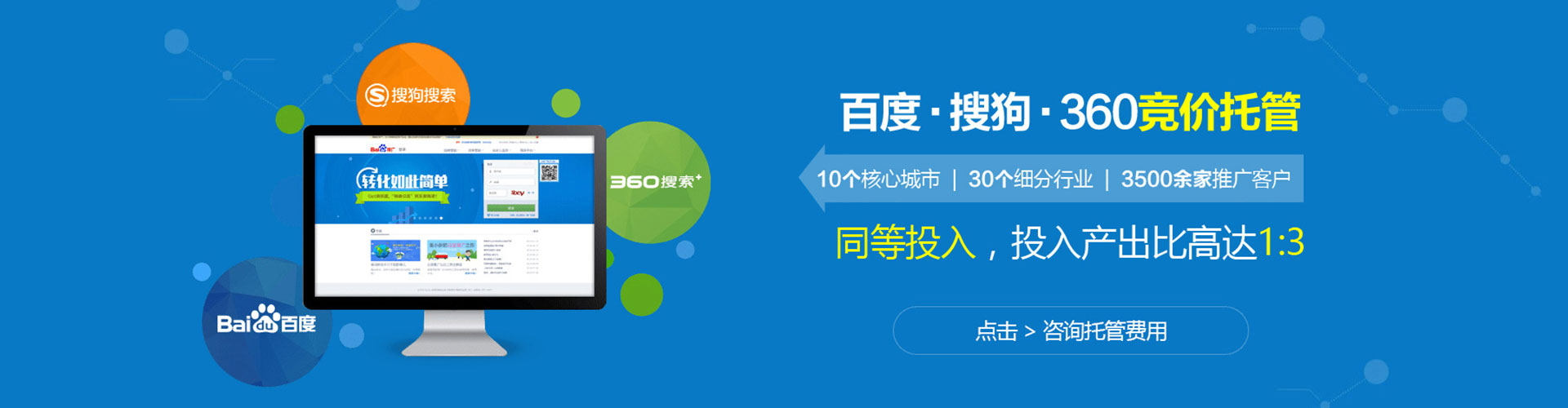高县信息流投放
